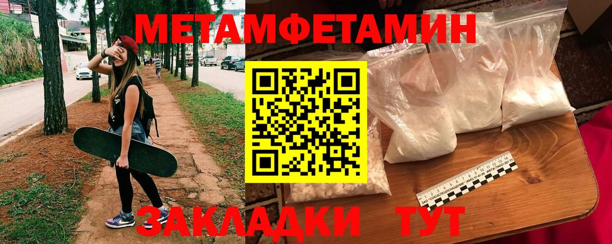 АМФ 98%  АМФЕТАМИН  Донской  Вход с VPN 