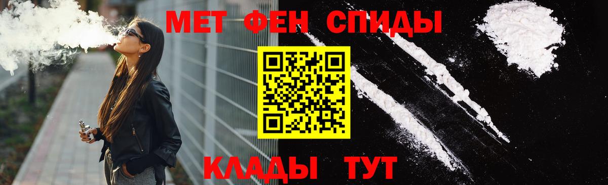 Амфетамин VHQ Донской