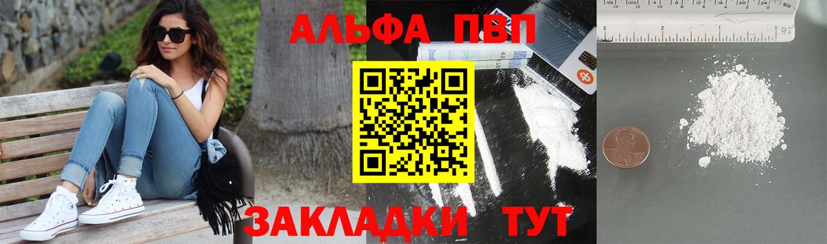 APVP мука Донской