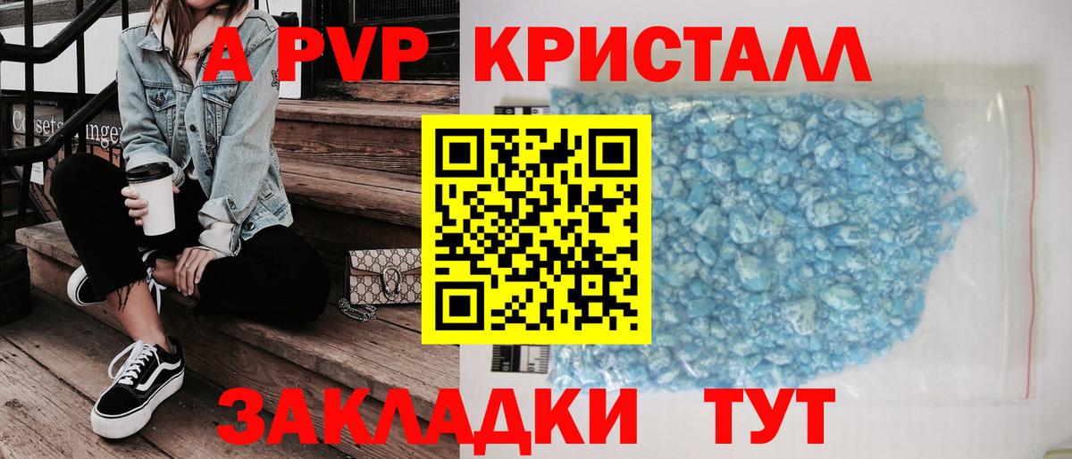 Гашиш  Донской  МАРИХУАНА  Меф МЯУ МЯУ кристаллы  Вход с VPN  ГАШ  Cocaine 