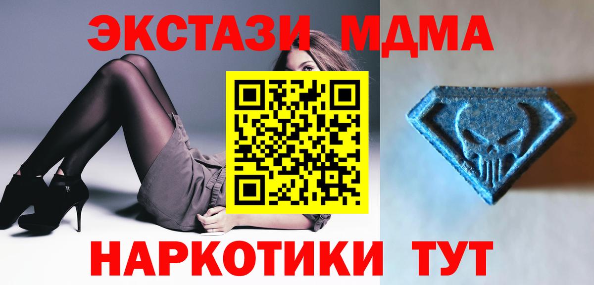 ЭКСТАЗИ VHQ  Вход с VPN  Донской  Ecstasy бентли 