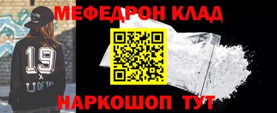 амфетамин Краснокаменск