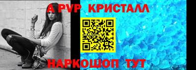 молекула духа Краснознаменск