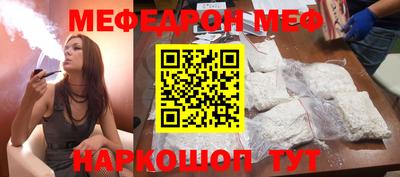 молекула духа Краснознаменск