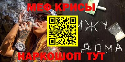 амфетамин Краснокаменск