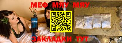 таблы Краснодар