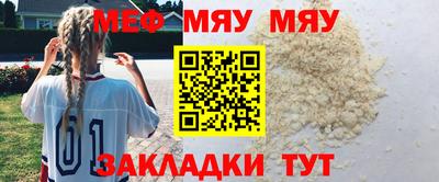 молекула духа Краснознаменск