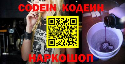 таблы Краснодар