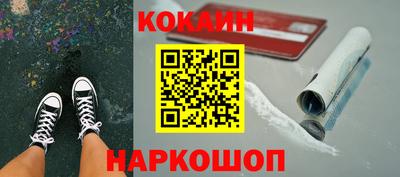 молекула духа Краснознаменск