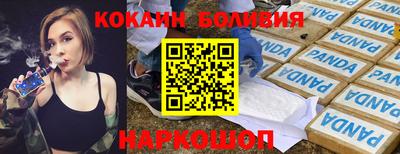молекула духа Краснознаменск