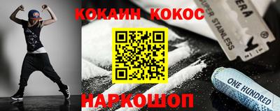 амфетамин Краснокаменск