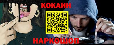 таблы Краснодар
