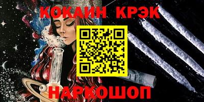 амфетамин Краснокаменск
