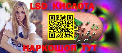 таблы Краснодар