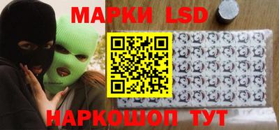 молекула духа Краснознаменск