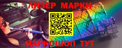 молекула духа Краснознаменск