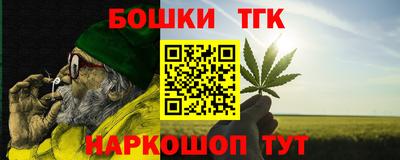амфетамин Краснокаменск