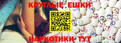 амфетамин Краснокаменск