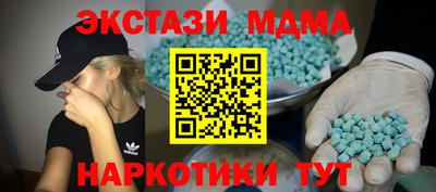 молекула духа Краснознаменск