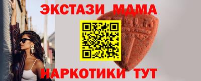 таблы Краснодар