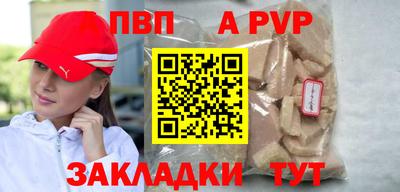 молекула духа Краснознаменск