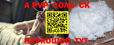 молекула духа Краснознаменск