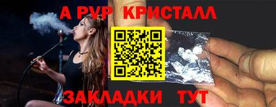 таблы Краснодар