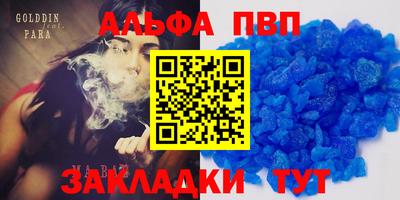 молекула духа Краснознаменск