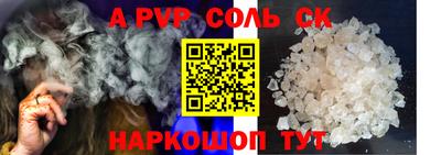 таблы Краснодар