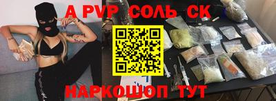 амфетамин Краснокаменск