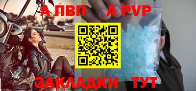 молекула духа Краснознаменск
