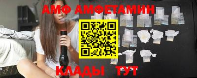таблы Краснодар