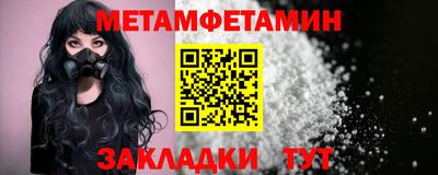 амфетамин Краснокаменск