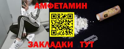 молекула духа Краснознаменск