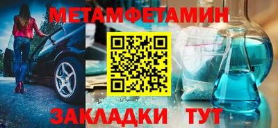 таблы Краснодар