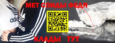 молекула духа Краснознаменск