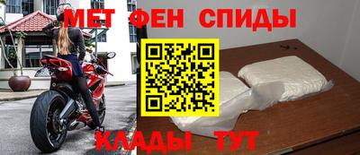 молекула духа Краснознаменск