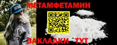 амфетамин Краснокаменск