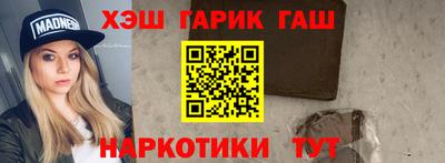 молекула духа Краснознаменск