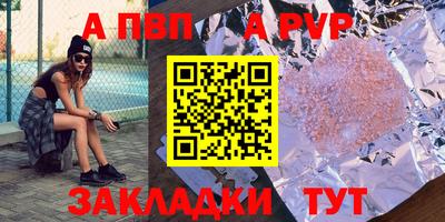 таблы Краснодар