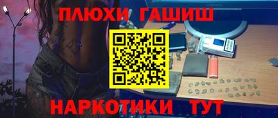 таблы Краснодар