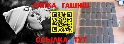 таблы Краснодар