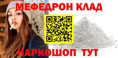 таблы Краснодар