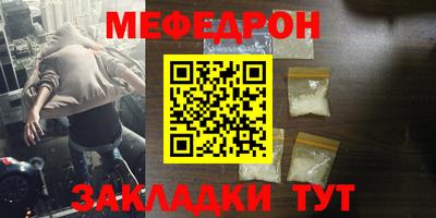 молекула духа Краснознаменск