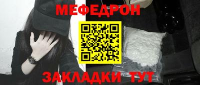 амфетамин Краснокаменск