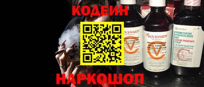 молекула духа Краснознаменск