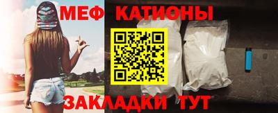 таблы Краснодар