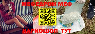 таблы Краснодар