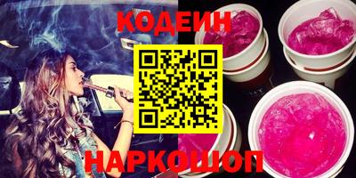 амфетамин Краснокаменск