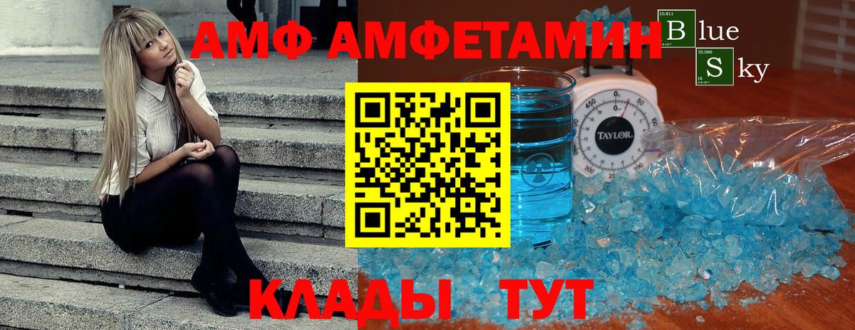 Донской  Метамфетамин витя  МЕТАМФЕТАМИН  Вход с VPN  Метамфетамин витя 